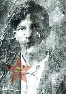 Кирсанов Иван Семенович