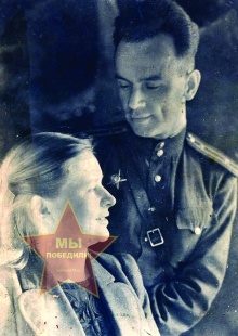 Китайкин Константин Васильевич, Дрожжина Валентина Александровна