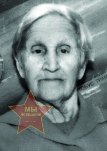 Лупахина Тамара Николаевна