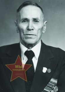 Лушников Александр Дмитриевич