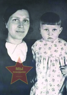 Малинина Забегаева Евгения Михайловна