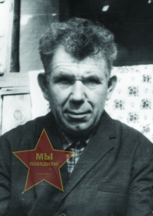 Мартынов Александр Николаевич