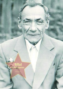 Семёнов Иван Петрович