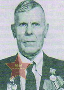 Сидоров Алексей Иванович