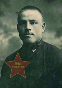 Смирнов Иван Иванович