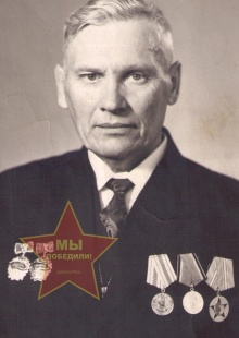 Сумин Иван Николаевич