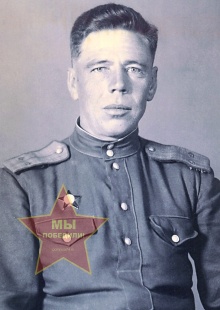 Трубеев Василий Иванович