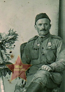 Трубицын Степан Иванович