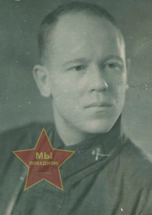 Трусов Сергей Викторович