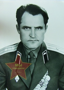 Трушкин Александр Архипович