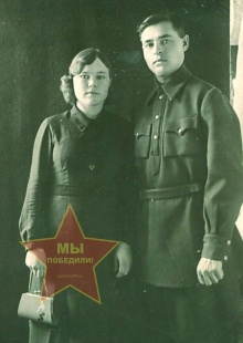 Устьянцевы Григорий Дмитриевич и Ольга Ивановна