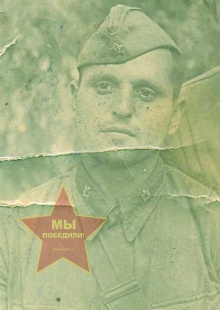 Федотов Николай Никитич