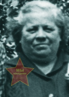 Филиппова Ольга Васильевна