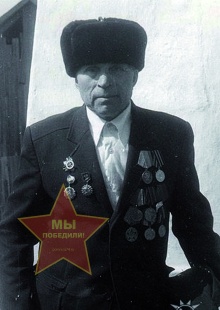 Филиппов Иван Матвеевич