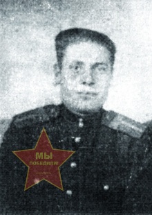 Попов Михаил Иванович