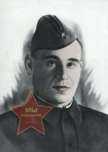 Степанов Михаил Данилович