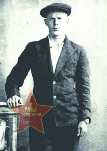 Троицкий Алексей