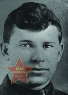 Кузнецов Иван Федорович