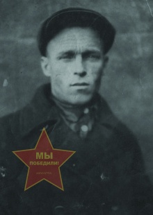 Любушкин Николай