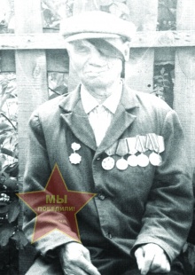 Мезенцев Иван Прокопьевич