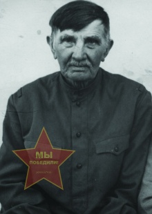 Новиков Афанасий Малахович