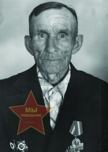 Новиков Иван Егорович