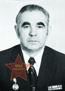 Носов Иван Иванович