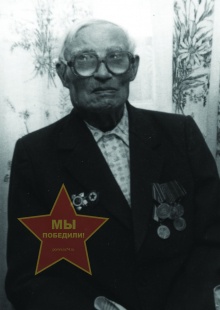 Павленко Иван Лазаревич