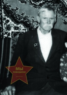 Могутнов Николай Васильевич