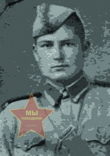 Савиновских Иван Семенович