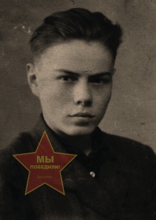 Юдин Дмитрий