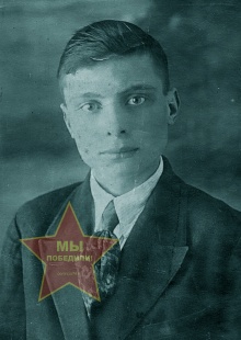 Бойко Александр Михайлович