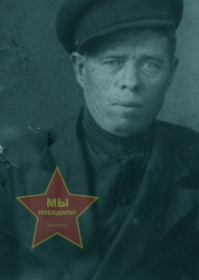 Карлышев Александр Владимирович