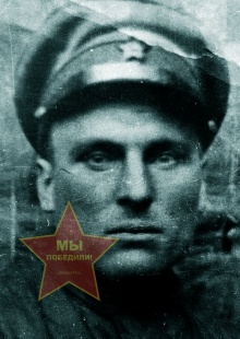 Марченко Александр