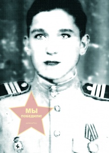 Мурзаханова Изия Михайловна