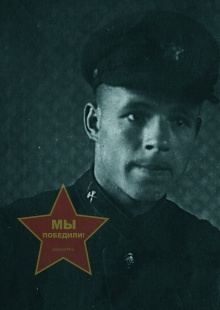 Петров Иван Иванович