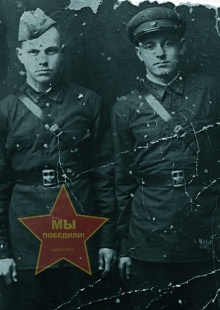 Асеев Георгий Арсентьевич, слева