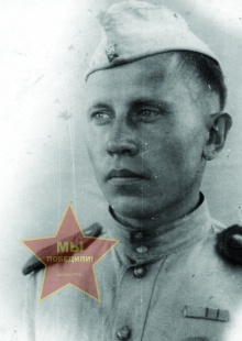 Донских Михаил Григорьевич