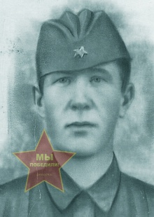 Бородин Петр Прокопьевич