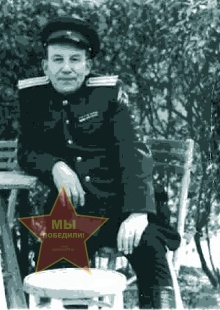 Захаров Борис Данилович