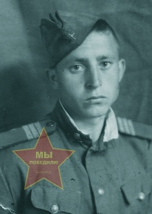 Лысенко Алексей Савельевич