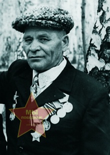 Михеев Николай Архипович