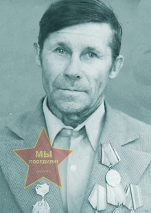 Мишагин Иван Дмитриевич