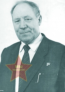 Новиков Иван Тихонович