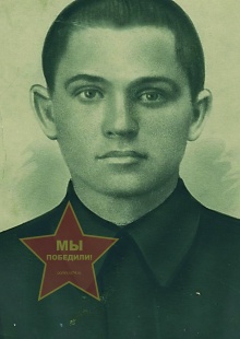 Носенко Иван Андреевич