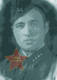 Пушкарёв Михаил