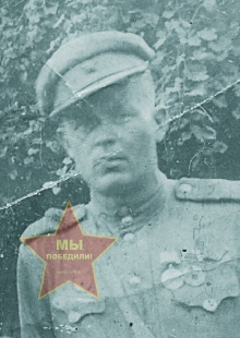 Рукавишников Александр Степанович