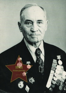 Акулинин Николай Григорьевич