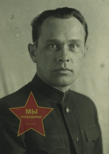 Левкин Владимир Иванович