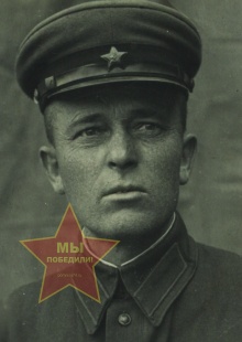 Левкин Иван Дмитриевич